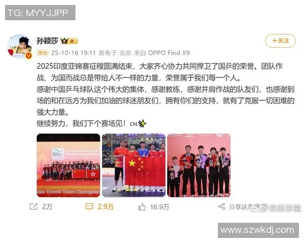 南京乒乓球队比赛经验引发热议球迷对战术与表现的不同看法